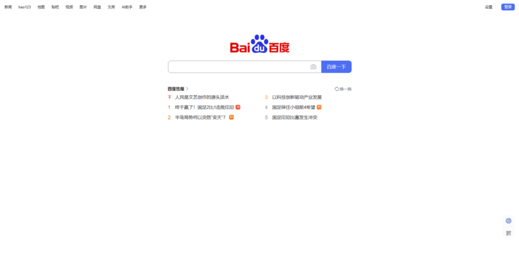 Baidu